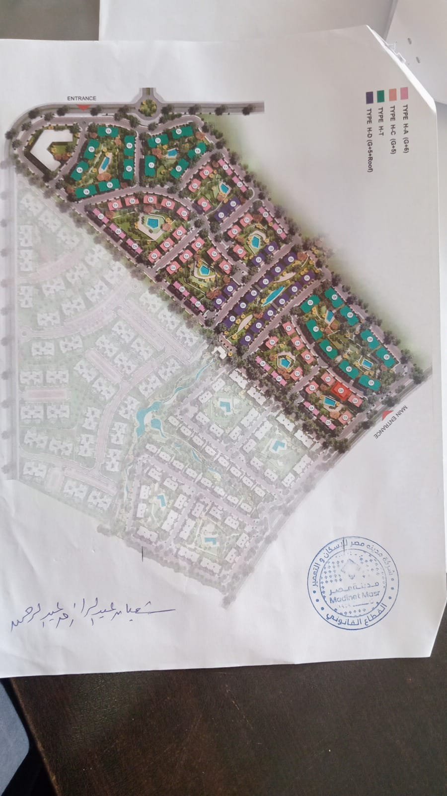 كمبوند ايلان سراى القاهرة الجديدة